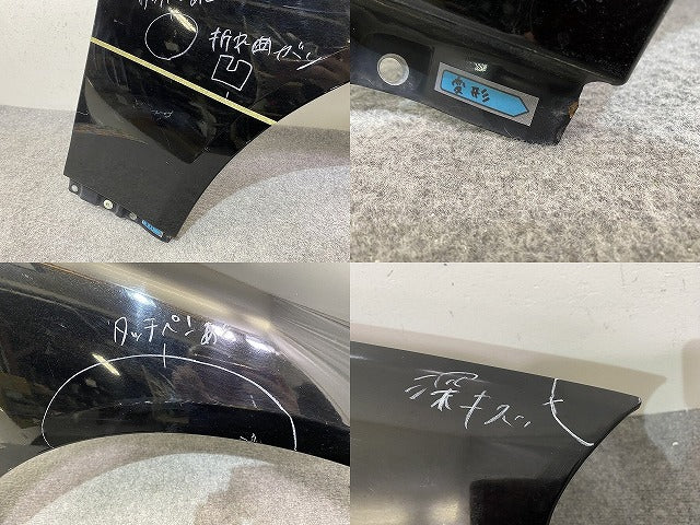 スカイライン/SKYLINE V35/NV35/HV35 純正 右 フロント フェンダー スーパーブラック KH3 日産(143467)