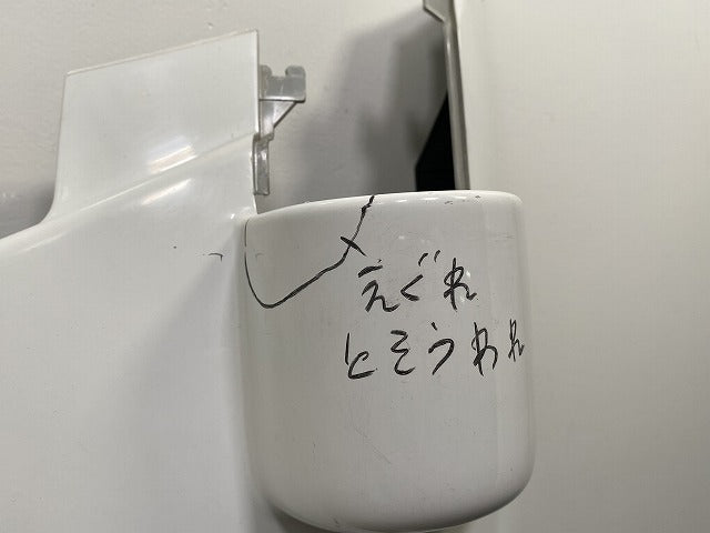 フォワード 5代目/2007-2014 純正 左 フロント コーナーパネル/コーナーカバー ホワイト ソリッド いすゞ(143480)