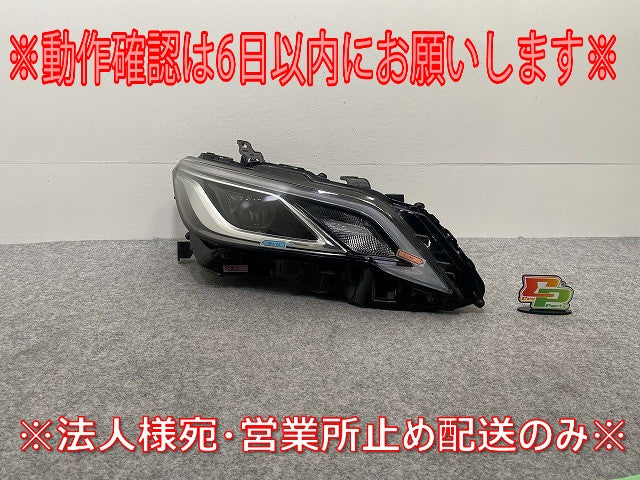 クラウン 220系/ARS220 ハイブリッド/AZSH20/AZSH21/GWS224 純正 右