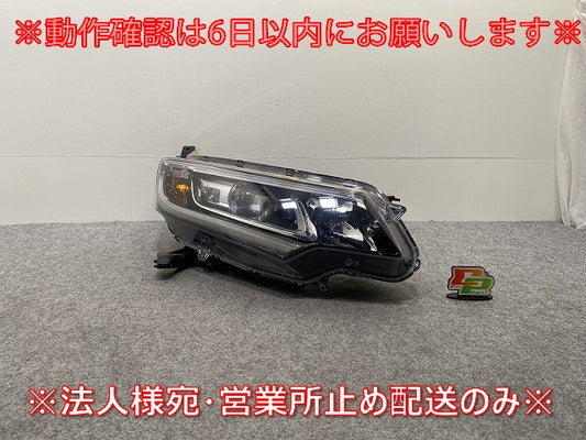 フリード GB5/GB6 ハイブリッド/GB7/GB8 純正 右 ヘッドライト/ランプ LED レベライザー 刻印J5 STANLEY W2172 ホンダ(143487)