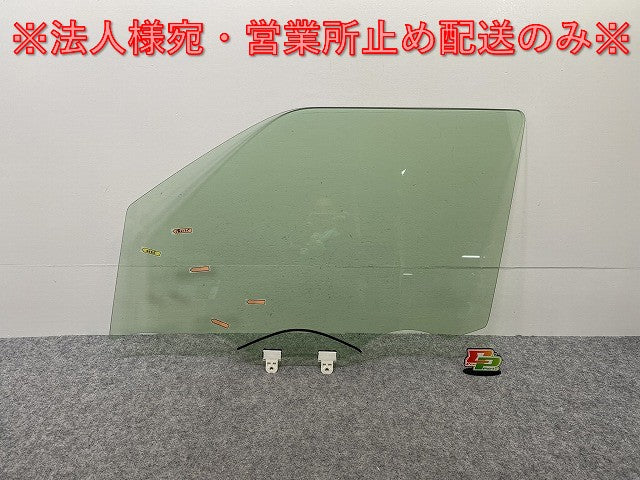 デイズ B43W/B44W/B45W/B46W/B47W/B48W 純正 左 フロント ガラス 43R-005165 日産(143496)