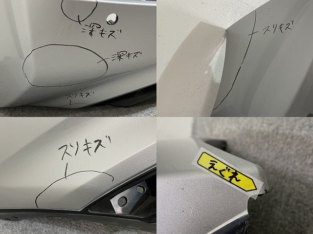 リーフ/LEAF ZE1 純正 リア バンパー 85022 5SK0H ブリリアントシルバーメタリック K23 日産(143497)