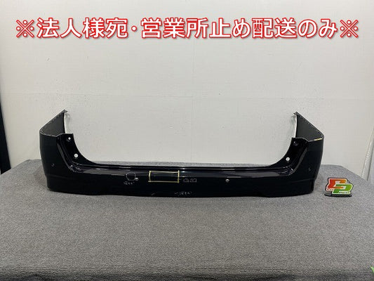 セレナ XV/X/G C27/GC27/GNC27 e-POWER/HC27 純正 後期 リア バンパー 85022 5TT0H ダイヤモンドブラック G41 日産(143498)