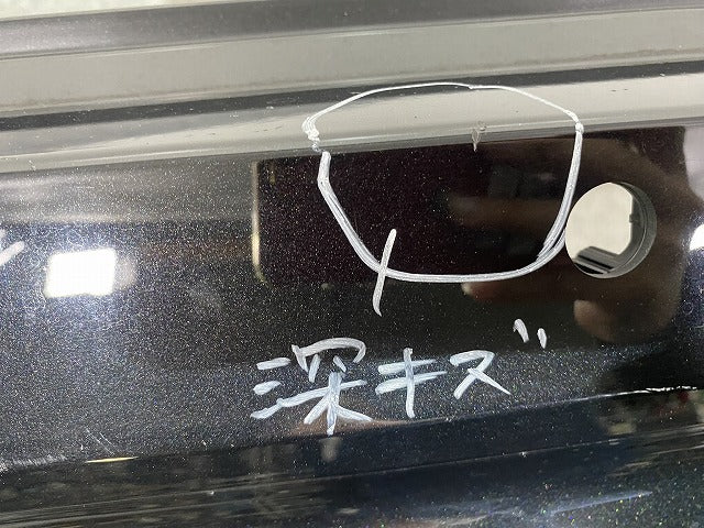 セレナ XV/X/G C27/GC27/GNC27 e-POWER/HC27 純正 後期 リア バンパー 85022 5TT0H ダイヤモンドブラック G41 日産(143498)