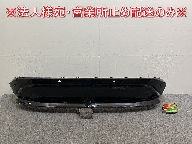 アリア/ARIYA FE0/SNFE0 純正 リア バンパー ガーニッシュ付 850B2 5MP0H ブラック ソリッド 日産(143500)
