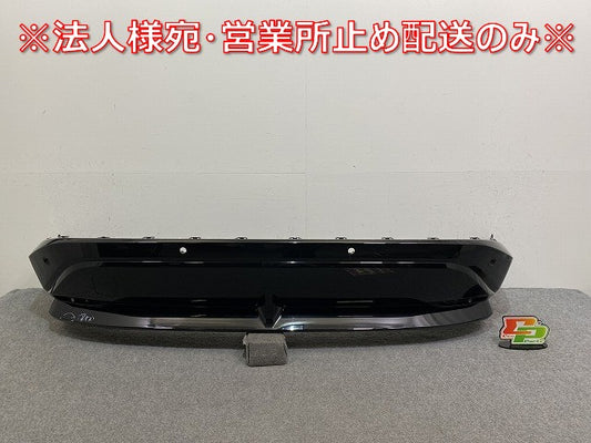 アリア/ARIYA FE0/SNFE0 純正 リア バンパー ガーニッシュ付 850B2 5MP0H ブラック ソリッド 日産(143500)