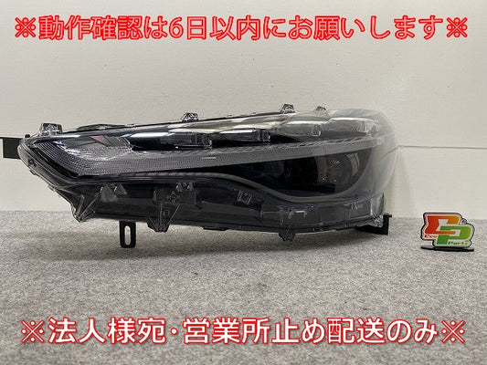 カローラ クロス Z/ZSG10/MXGA10 ハイブリッド/ZVG11/ZVG15/ZVG13/ZVG16 純正 左 ヘッドライト/ランプ LED レベライザー 16-177(143508)