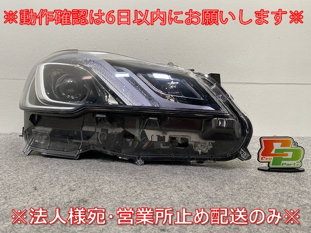 クラウン アスリート 210系/GRS210/GRS211/GRS214/ARS210 ハイブリッド/AWS210/211 純正 後期 右 ヘッドライト/LED 刻印X0 30-444(143509)