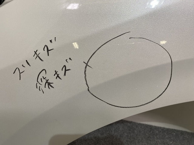 セレナ C28/NC28/FC28/FNC28 e-POWER/GC28/GFC28 純正 左 フロント フェンダー プリズムホワイト QBE 日産(143522)