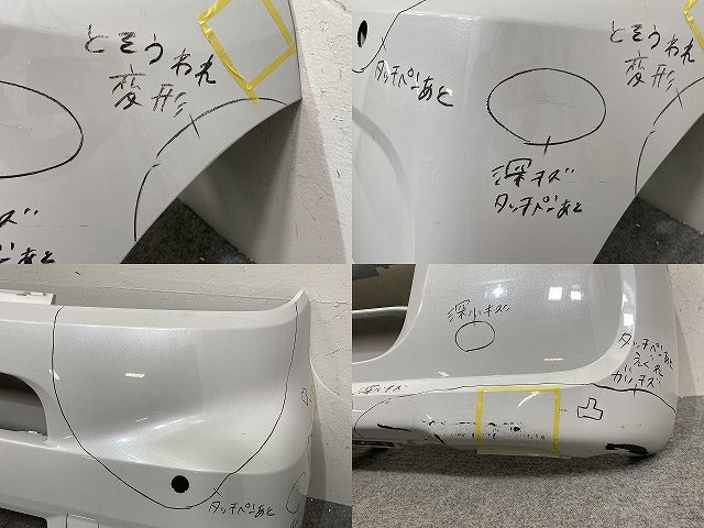 タント LA650S/LA660S 純正 フロント バンパー 52119-B2F70/52119-B2F80 シャイニングホワイトパール W25 ダイハツ(143525)