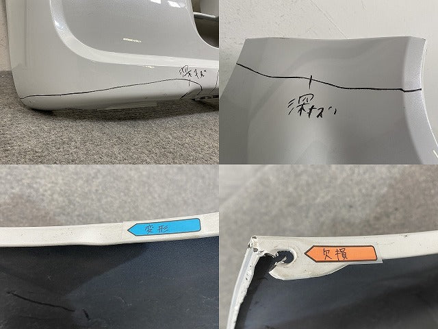 タント LA650S/LA660S 純正 フロント バンパー 52119-B2F70/52119-B2F80 シャイニングホワイトパール W25 ダイハツ(143525)