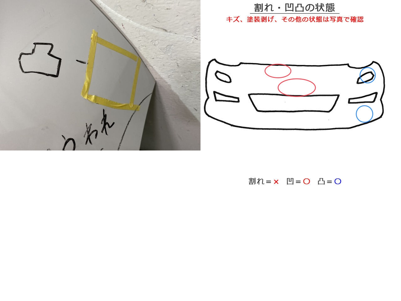 タント LA650S/LA660S 純正 フロント バンパー 52119-B2F70/52119-B2F80 シャイニングホワイトパール W25 ダイハツ(143525)