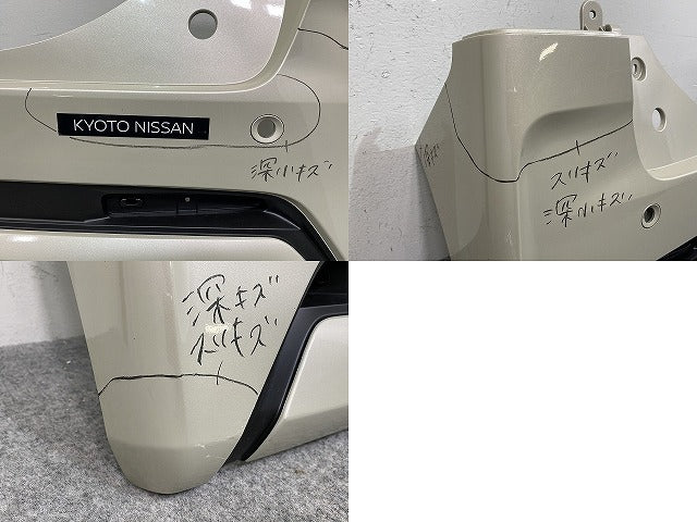 ルークス ハイウェイスター B44A/B45A/B47A/B48A 純正 リア バンパー 85022 7NA-0 フローズンバニラパール HAK 日産(143526)