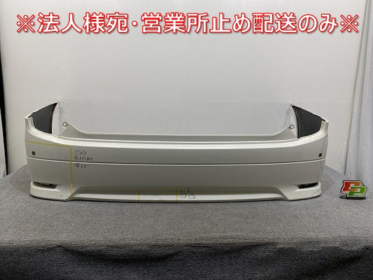 エルグランド ハイウェイスター E52/PE52/PNE52/TE52/TNE52 純正 リア バンパー 85022 1JB0H ブリリアントホワイトパール QAB 日産(143528)