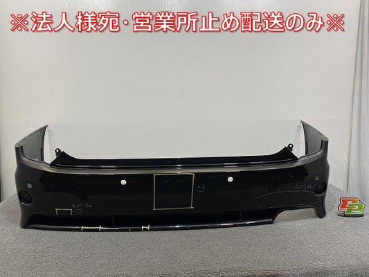 エルグランド ライダー E52/PE52/PNE52/TE52/TNE52 純正 リア バンパー 85022 1A57*/58* ファントムブラックパール GAE 日産(143529)