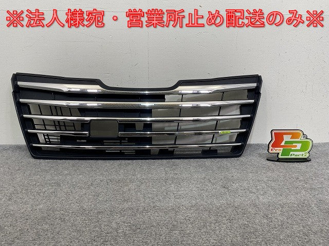 ルーミー/カスタム M900A/M910A 純正 前期 フロント グリル/ラジエーターグリル 53111-B1110 未塗装 トヨタ(143549)