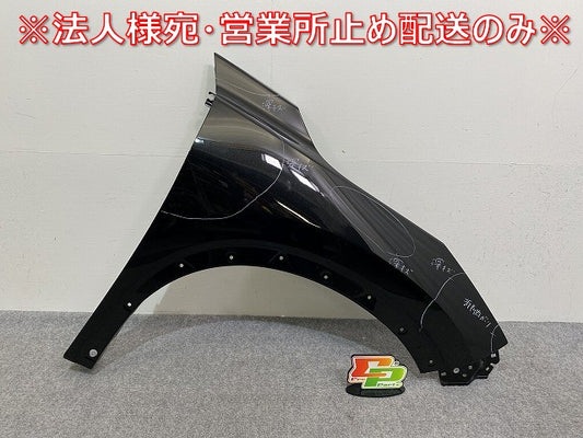 エクストレイル/X-TRAIL T33/SNT33 純正 右 フロント フェンダー ダイヤモンドブラック G41 日産(143557)