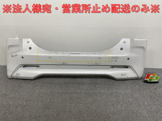 ルークス ハイウェイスター B44A/B45A/B47A/B48A 純正 リア バンパー ソナー付 85022 7NA-0 ホワイトパール QBB 日産(143564)