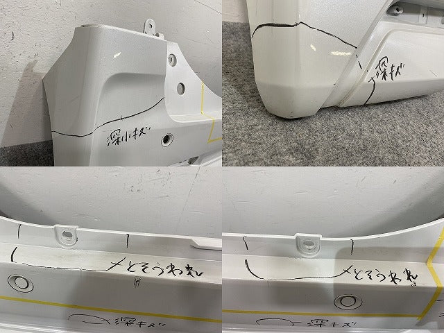 ルークス ハイウェイスター B44A/B45A/B47A/B48A 純正 リア バンパー ソナー付 85022 7NA-0 ホワイトパール QBB 日産(143564)