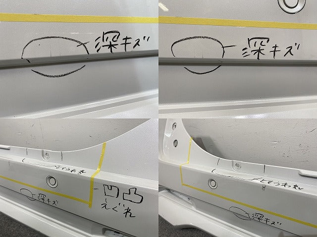 ルークス ハイウェイスター B44A/B45A/B47A/B48A 純正 リア バンパー ソナー付 85022 7NA-0 ホワイトパール QBB 日産(143564)