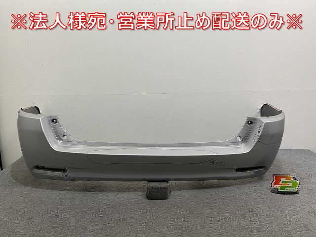 カローラ フィールダー 16系/NZE161G/NZE164G/NKE165G/ZRE162G 純正 前期 リア バンパー 52159-13250/60 シルバーメタリック 1F7(143565)