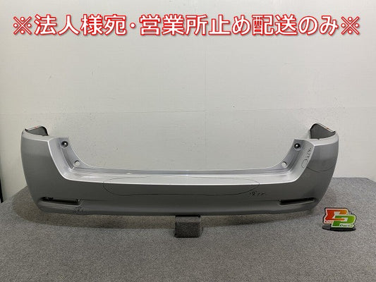 カローラ フィールダー 16系/NZE161G/NZE164G/NKE165G/ZRE162G 純正 前期 リア バンパー 52159-13250/60 シルバーメタリック 1F7(143565)