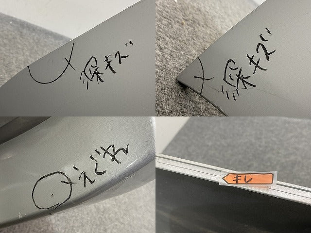 カローラ フィールダー 16系/NZE161G/NZE164G/NKE165G/ZRE162G 純正 前期 リア バンパー 52159-13250/60 シルバーメタリック 1F7(143565)