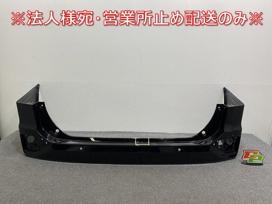 ヴォクシー/ノア SZ/SG 90系/ZWR90W/ZWR95W/MZRA90W/MZRA95W 純正 リア バンパー 52159-V1050/60 アティチュードブラックマイカ(143579)