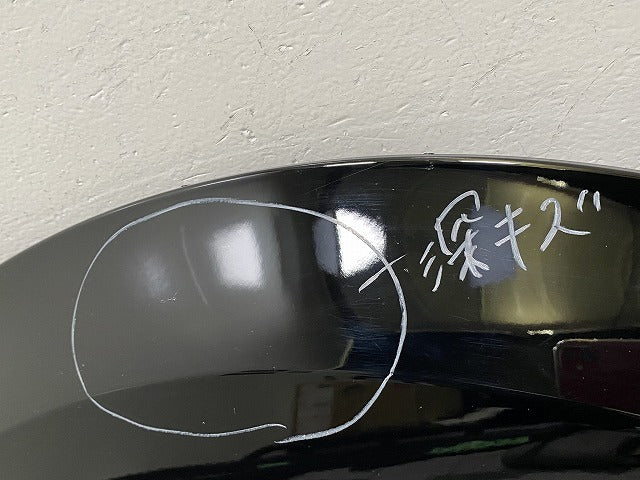 アリア/ARIYA FE0/SNFE0 純正 左 リア フェンダー フェンダーアーチモール/オーバーフェンダー 93829 5MP5A ブラック ソリッド(143584)