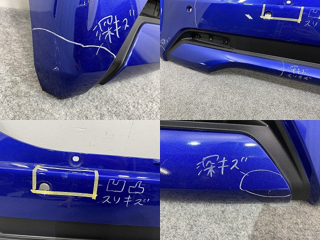 ルークス ハイウェイスター B44A/B45A/B47A/B48A 純正 リア バンパー 85022 7NA-0 アトランティックブルー RCH 日産(143586)