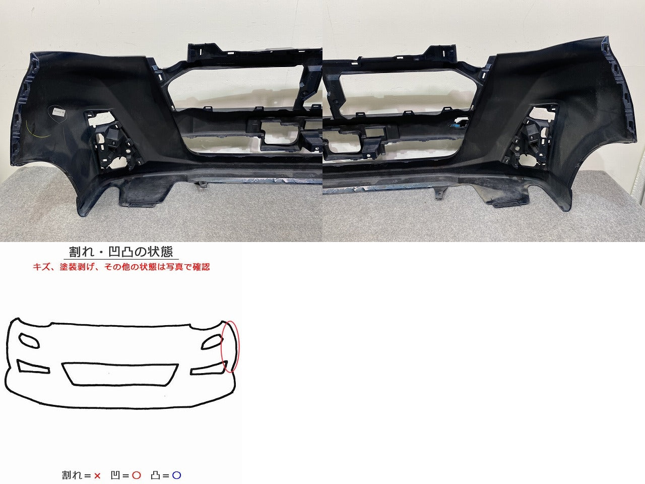 ルーミー/トール/カスタム/後期/ジャスティ ベースグレード M900A/S/F/M910A/S/F 純正 フロント バンパー 52119-B1450 (143587)