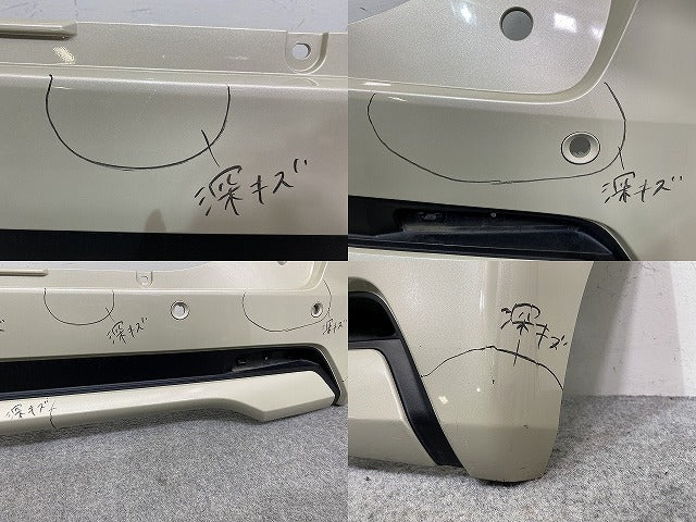 ルークス ハイウェイスター B44A/B45A/B47A/B48A 純正 リア バンパー 85022 7NA-0 フローズンバニラパール HAK 日産(143589)