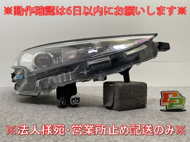エスティマ 4型/最終型 50系/ACR50W/ACR55W/GSR50W/GSR55W AHR20W 純正 後期 右 ヘッドライト/ランプ LED 刻印80 28-236(143598)