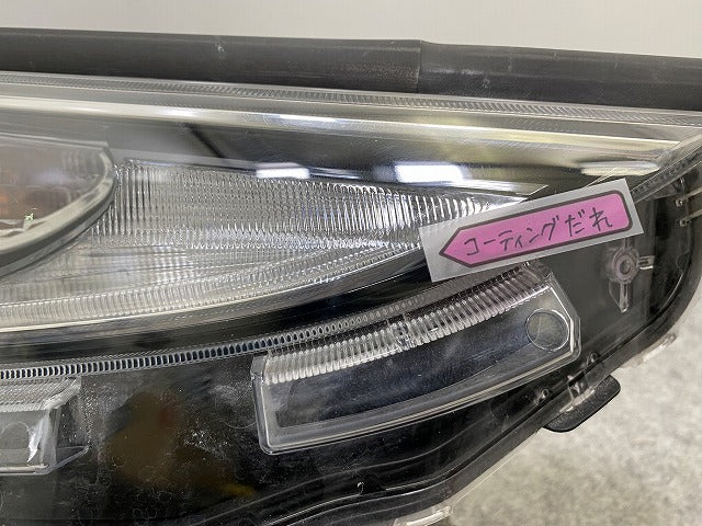 エスティマ 4型/最終型 50系/ACR50W/ACR55W/GSR50W/GSR55W AHR20W 純正 後期 右 ヘッドライト/ランプ LED 刻印80 28-236(143598)