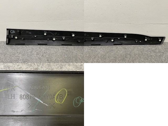 キックス/KICKS P15/RP15/SNP15 純正 左 フロント ドア サイドパネル 80871 5RY0A/B 素地 日産(143601)