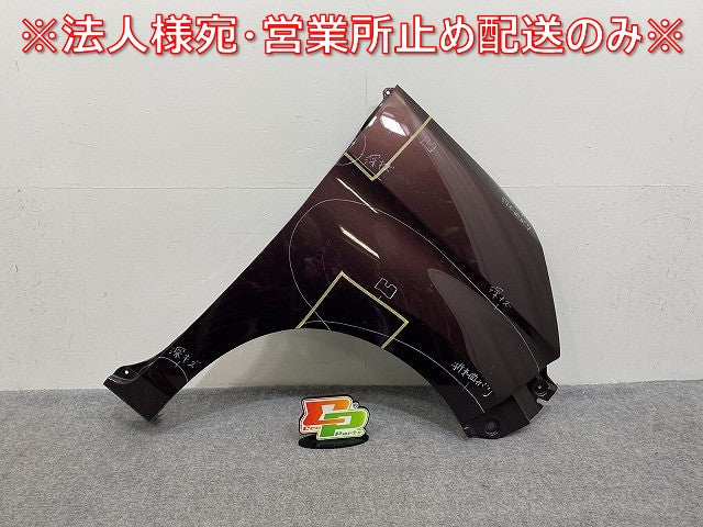 ルーミー/タンク/トール/ジャスティ M900A/M910A/M900S/M910S/M900F/M910F 純正 右 フロント フェンダー 53811-B1280/90 ブラウン(143609)