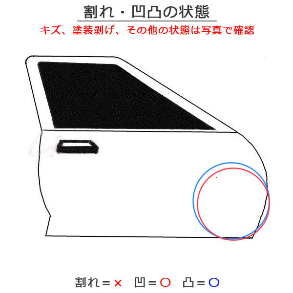 ルーミー/タンク/トール/ジャスティ M900A/M910A/M900S/M910S/M900F/M910F 純正 右 フロント ドア パールホワイトIII W24 トヨタ(143613)