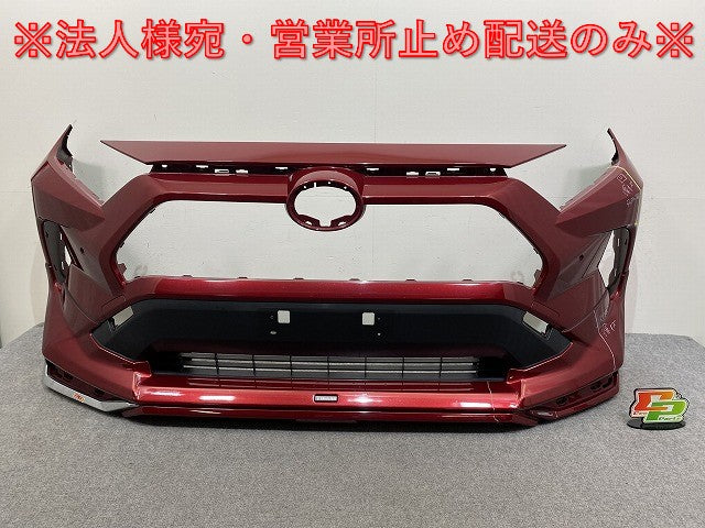 RAV4 ラブ4 MXAA52/MXAA54/AXAH52/AXAH54 純正 フロント バンパー スポイラー付 53113-42110/901/20/30 センシュアルレッドマイカ(143644)
