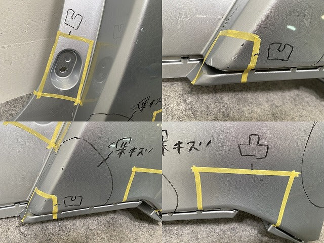 ルーミー/タンク/トール/ジャスティ M900A/S/F/M910A/S/F 純正 右 リア コーナーパネル/コーナーカバー 52552-B1020/30/40(143647)