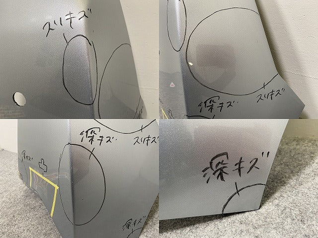 ルーミー/タンク/トール/ジャスティ M900A/S/F/M910A/S/F 純正 右 リア コーナーパネル/コーナーカバー 52552-B1020/30/40(143647)