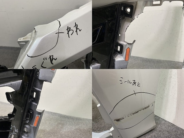 ヴェルファイア 40系/TAHA40W/TAHA45W 純正 フロント バンパー 52119-V2040/50 プラチナホワイトパールマイカ 089 トヨタ(143649)