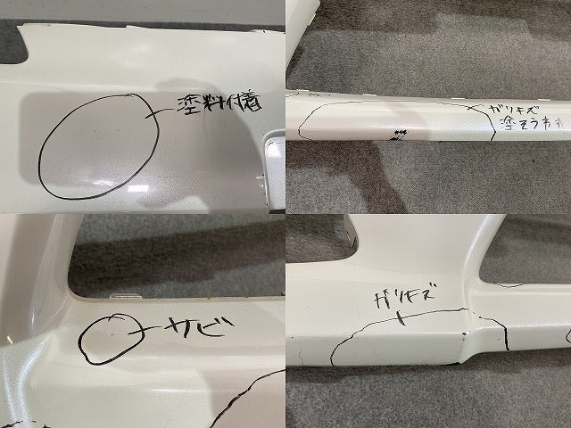 エスティマ アエラス 50系/ACR50W/ACR55W/GSR50W/GSR55W 純正 中期 フロント バンパー 52119-28F20/30 ホワイトパール 070(143656)