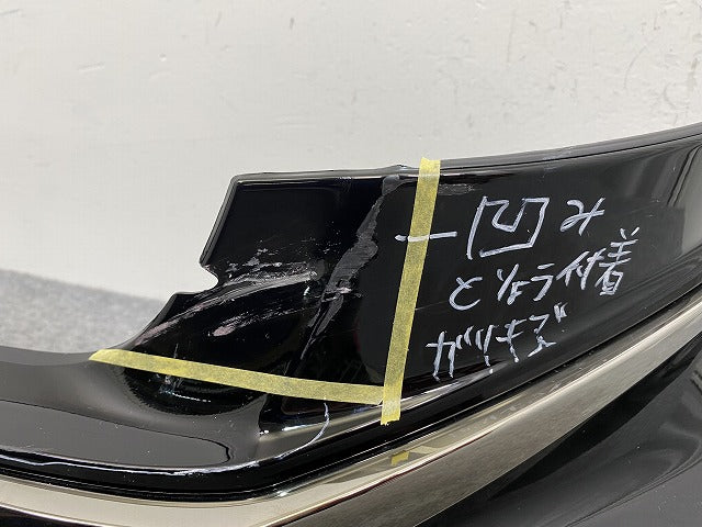 ヴェルファイア 40系/TAHA40W/TAHA45W ハイブリッド/AAHH40W/AAHH45W 純正 フロント スポイラー/モデリスタ 76082-AH420 パール (143657)