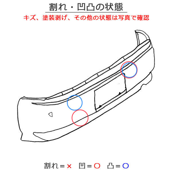 ラパン HE33S 純正 リア バンパー 71811-80P0/-80P1 フレンチミントパールメタリック ZWB スズキ(143668)