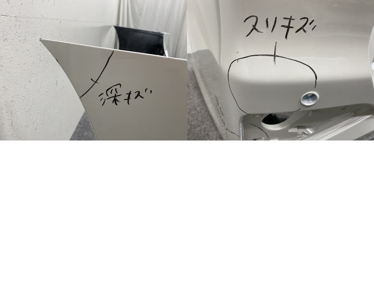 ヴォクシー/ノア 90系/MZRA90W/MZRA95W ハイブリッド/ZWR90W/ZWR95W 純正 リア バンパー 52159-V1050/60 ホワイトパール 070(143675)