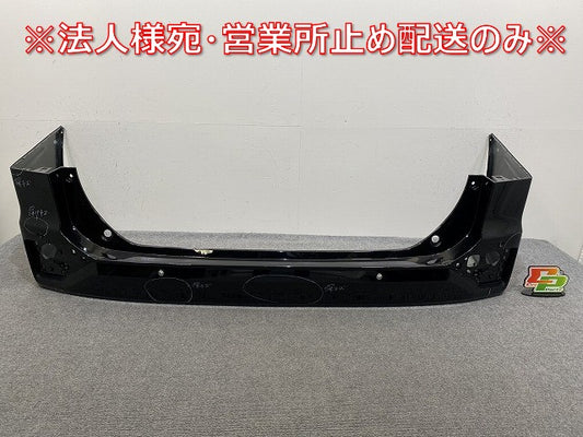 ヴォクシー/ノア 90系/MZRA90W/MZRA95W ハイブリッド/ZWR90W/ZWR95W 純正 リア バンパー 52159-V1050/60 グリッターブラック(143676)