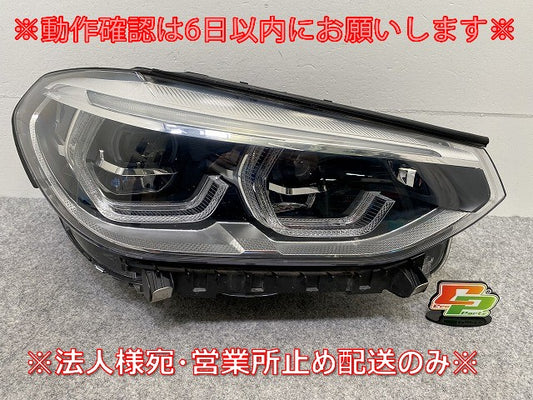 X3 G01 純正 右 ヘッドライト/ランプ LED AL Automotive Lighting 8 49 68 26 - 01 BMW(143681)