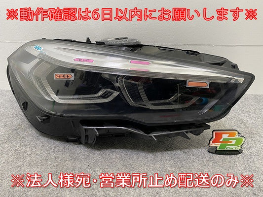 2シリーズ セダン(グランクーペ) F44 純正 右 ヘッドライト/ランプ LED VALEO 63.11-9478452-07 BMW(143683)
