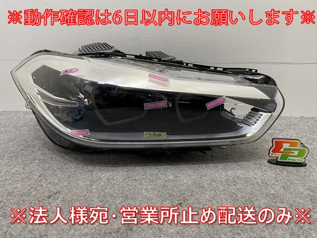 X2 F39 純正 前期 右 ヘッドライト/ランプ LED VALEO 63.11-8738188-04 BMW(143685)
