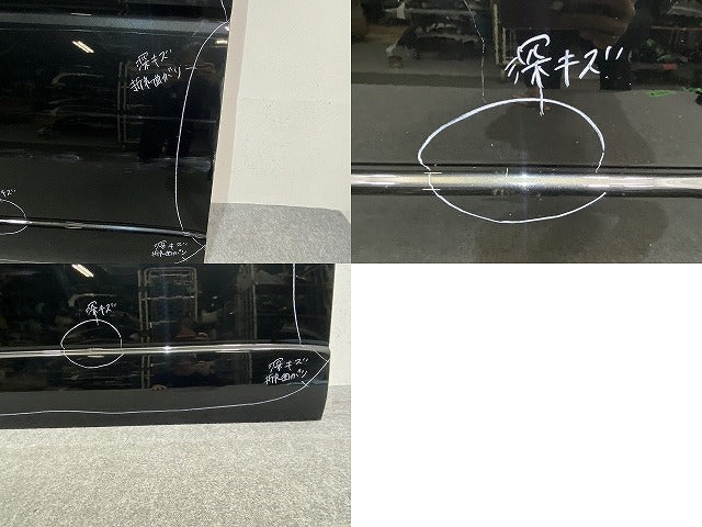 ハイエース/レジアスエース 200系/1型/2型/3型/4型/5型/6型/7型/ワイド 純正 右 スライドドア ブラックマイカ 209 トヨタ(143716)